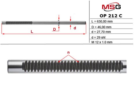 фото MSG OP212C Шток рулевой рейки nissan primastar 2002-,opel viv MSG OP212C Шток рулевой рейки nissan primastar 2002-,opel viv