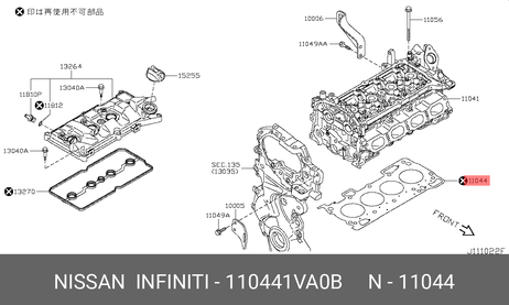 фото Nissan 11044-1VA0B Прокладка головки блока цилиндров Nissan 11044-1VA0B Прокладка головки блока цилиндров