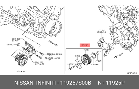 фото Nissan 11925-7S00B Деталь Nissan 11925-7S00B Деталь