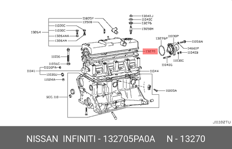 фото Nissan 13270-5PA0A Прокладка крышки Nissan 13270-5PA0A Прокладка крышки