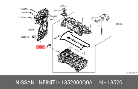 фото Nissan 13520-00Q0A Прокладка передней к Nissan 13520-00Q0A Прокладка передней к