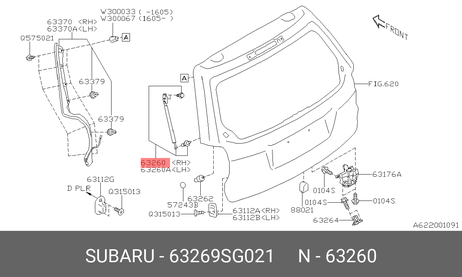 фото Subaru 63269SG021 Амортизатор крышки багажника Subaru 63269SG021 Амортизатор крышки багажника