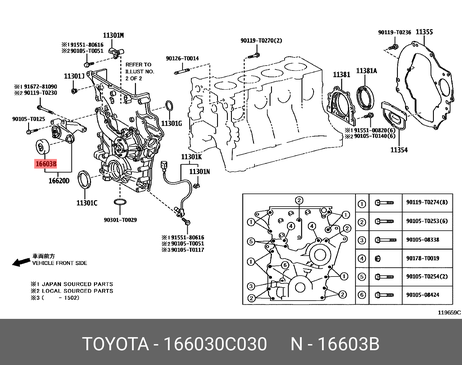 фото Toyota 16603-0C030 Ролик Toyota 16603-0C030 Ролик