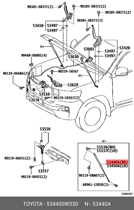 фото Toyota 53440-0W330 Амортизатор капота Toyota 53440-0W330 Амортизатор капота