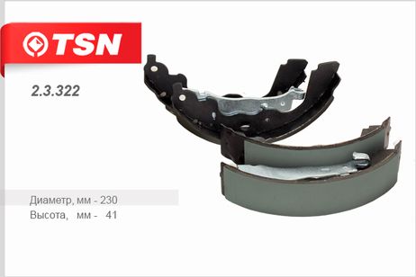 фото TSN 2.3.322 Колодки тормозные барабанные | зад | TSN 2.3.322 Колодки тормозные барабанные | зад |