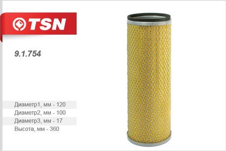 фото TSN 9.1.754 Фильтр воздушный TSN 9.1.754 Фильтр воздушный