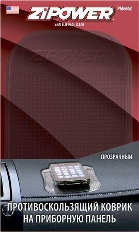 фото ZIPOWER PM6602 Коврик противоскользящий Piece of Mind 6602 с эффектом прилипания прозрачный ZIPOWER PM6602 Коврик противоскользящий Piece of Mind 6602 с эффектом прилипания прозрачный