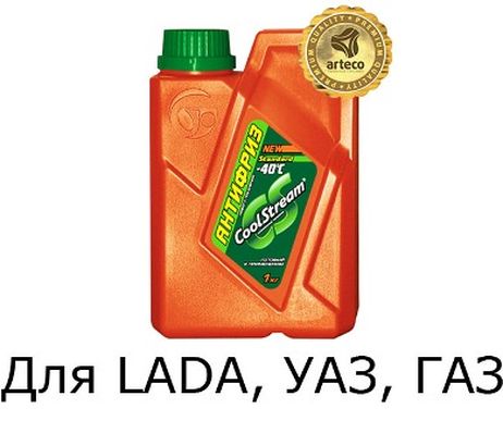 фото CoolStream CS010201 Антифриз Standard 40 зел. CoolStream CS010201 Антифриз Standard 40 зел.