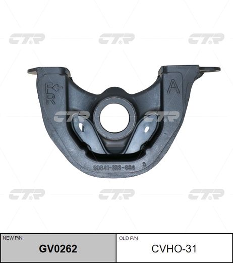 фото CTR CVHO-31 Снят, замена gv0262 Подушка двигателя | перед прав | CTR CVHO-31 Снят, замена gv0262 Подушка двигателя | перед прав |