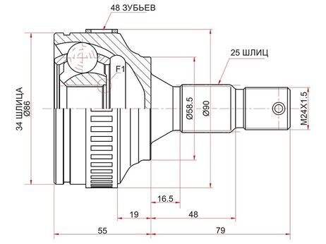фото SAT CT-917A Шрус наружный peugeot 207/308/3008/partner 06- SAT CT-917A Шрус наружный peugeot 207/308/3008/partner 06-