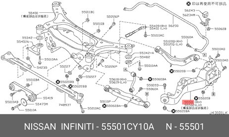 фото Nissan 55501-CY10A Рычаг подвески Nissan 55501-CY10A Рычаг подвески