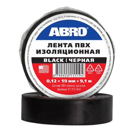 фото ABRO ET912BLK Изолента 19мм x 9,1м черная () ABRO ET912BLK Изолента 19мм x 9,1м черная ()