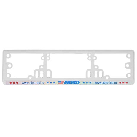 фото ABRO LP-F002-WHT-R Рамка для номерного знака пластиковая (белая) abro masters lp-f002-wht-r 537 мм х143 мм ABRO LP-F002-WHT-R Рамка для номерного знака пластиковая (белая) abro masters lp-f002-wht-r 537 мм х143 мм