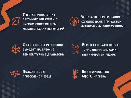 UBS BP11-10-017 Колодки тормозные дисковые премиум | перед |