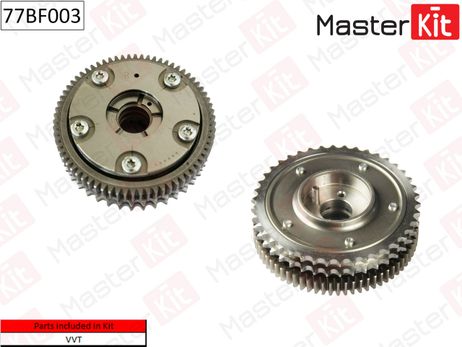фото Master KiT 77BF003 Шестерня vvti (впуск) Master KiT 77BF003 Шестерня vvti (впуск)