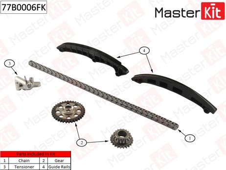 фото Master KiT 77B0006FK Комплект цепи ГРМ Master KiT 77B0006FK Комплект цепи ГРМ
