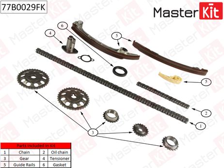 фото Master KiT 77B0029FK Комплект цепи ГРМ Master KiT 77B0029FK Комплект цепи ГРМ