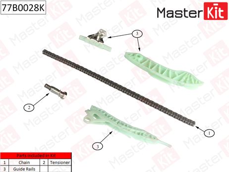 фото Master KiT 77B0028K Комплект цепи ГРМ Master KiT 77B0028K Комплект цепи ГРМ