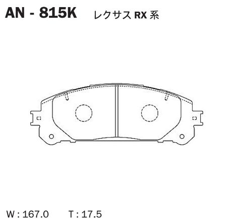 фото Akebono AN815K Колодки тормозные FR toyota highlander GSU 40 07- | перед | Akebono AN815K Колодки тормозные FR toyota highlander GSU 40 07- | перед |
