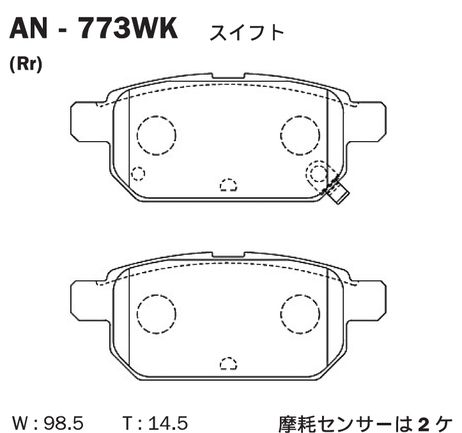 фото Akebono AN773WK Колодки тормозные дисковые задн suzuki: SX4 13-, s Akebono AN773WK Колодки тормозные дисковые задн suzuki: SX4 13-, s
