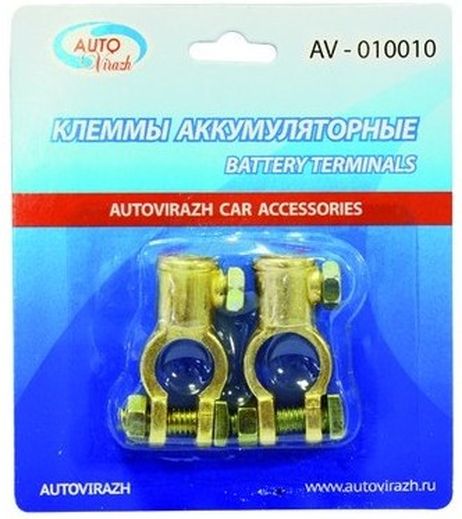 фото AUTOVIRAZH AV010010 Клемма АКБ (+ -) без проводов латунь с крепежом AUTOVIRAZH AV010010 Клемма АКБ (+ -) без проводов латунь с крепежом