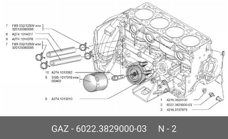 фото GAZ 6022382900003 датчик аварийного давления масла, 6022.3829000-03 GAZ 6022382900003 датчик аварийного давления масла, 6022.3829000-03