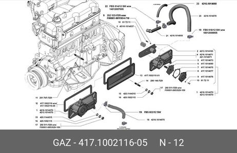 фото GAZ 417100211605 прокладка клапанной крышки для двигателей умз Евро GAZ 417100211605 прокладка клапанной крышки для двигателей умз Евро