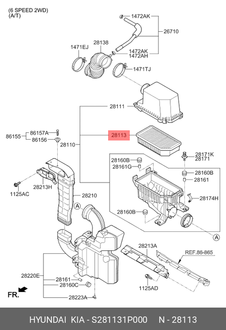 фото Hyundai/Kia S281131P000 Воздушный фильтр двигателя Hyundai/Kia S281131P000 Воздушный фильтр двигателя