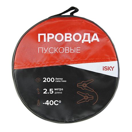 фото ISKY IJL200 Провода прикуривания iSky, 200 Амп., 2,5 м, в сумке ISKY IJL200 Провода прикуривания iSky, 200 Амп., 2,5 м, в сумке