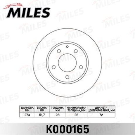 Miles K000165 Диск тормозной mazda mp-v 99-/xedox 9 93- передний вент.D=274мм.