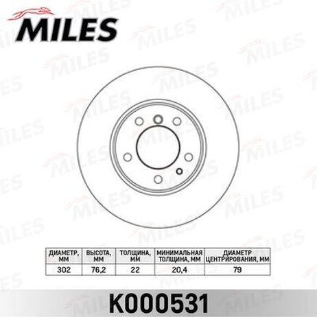 Miles K000531 Диск тормозной BMW 5 E34 520-530/7 E32 730 передний вент.D=302мм.