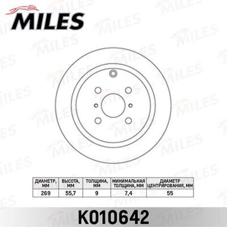 Miles K010642 Диск тормозной toyota corolla 1.4-2.0 02-/yaris 1.0-1.5 99- задний