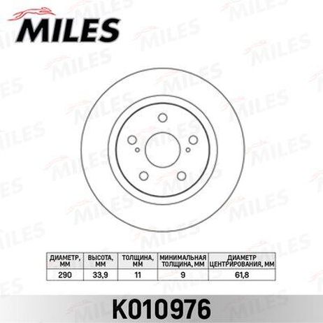 Miles K010976 Диск тормозной toyota avensis 09- задний D=290мм.
