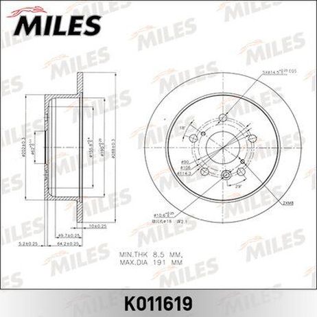 Miles K011619 Диск тормозной lexus rx300/rx330/rx350/rx400h задний
