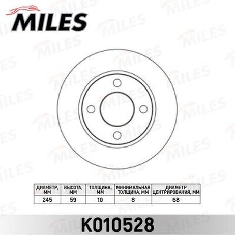 Miles K010528 Диск тормозной audi 80/90 86-96/100 82-90 задний D=245мм.