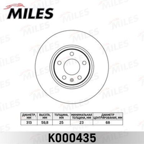 Miles K000435 Диск тормозной audi A6 2.0-5.2 04- передний D=313мм.