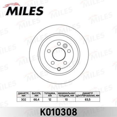 Miles K010308 Диск тормозной land rover freelander 2.2sd/td 06- задний D=302мм.