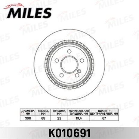 Miles K010691 Диск тормозной MB w211/w212/w204/w219 задний
