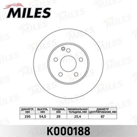 Miles K000188 Диск тормозной mercedes w211 200-320 передний D=295мм.