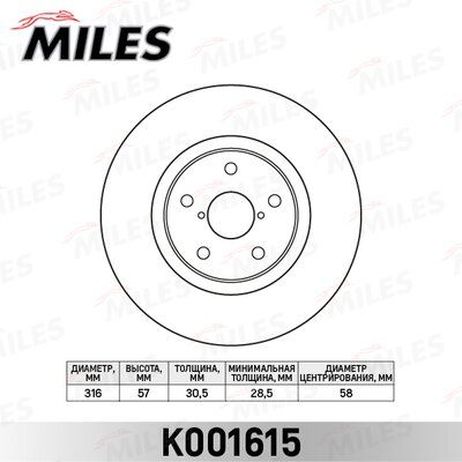 Miles K001615 Диск тормозной subaru tribeca 05- передний вент.