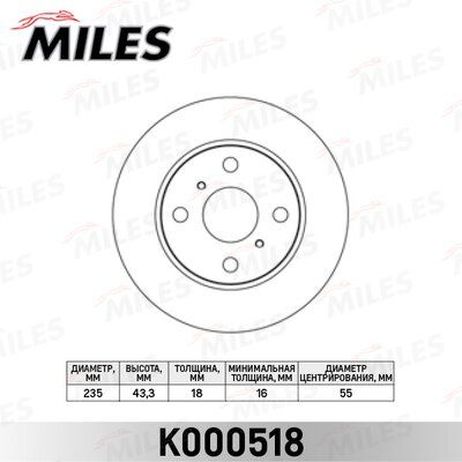 Miles K000518 Диск тормозной toyota yaris 1.0-1.4 99- передний вент.D=235мм.