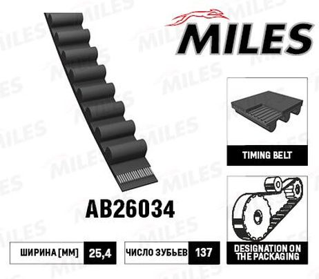 Miles AB26034 Ремень ГРМ (Z=137,h=25,4 мм.)
