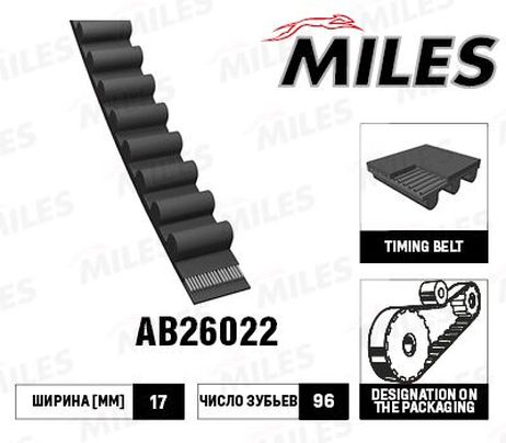 Miles AB26022 Ремень ГРМ