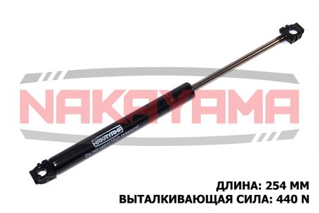 фото Nakayama GS477NY Амортизатор капота BMW 7 86-94 (L 254 мм, f 440 N) Nakayama GS477NY Амортизатор капота BMW 7 86-94 (L 254 мм, f 440 N)