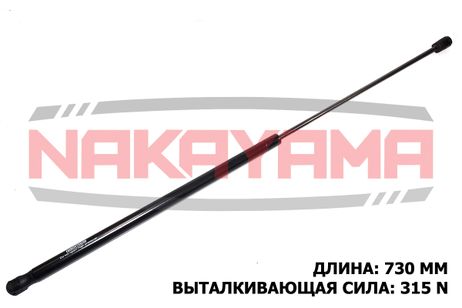 фото Nakayama GS773NY Амортизатор капота skoda superb (3t4) 08-, superb Nakayama GS773NY Амортизатор капота skoda superb (3t4) 08-, superb
