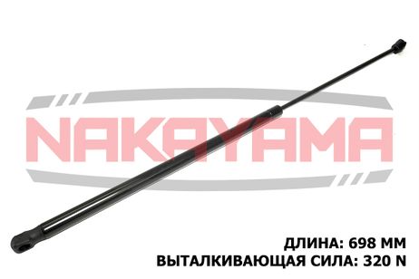 фото Nakayama GS887NY Амортизатор капота toyota camry 06- (L 698 мм, f 3 Nakayama GS887NY Амортизатор капота toyota camry 06- (L 698 мм, f 3
