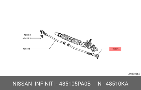 Nissan 48510-5PA0B Наконечник рулевой тяги (с тягой) | лев |