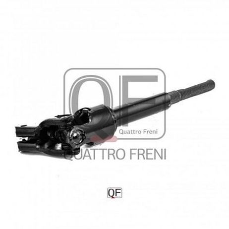 Quattro Freni QF01E00011 Вал карданный рулевой