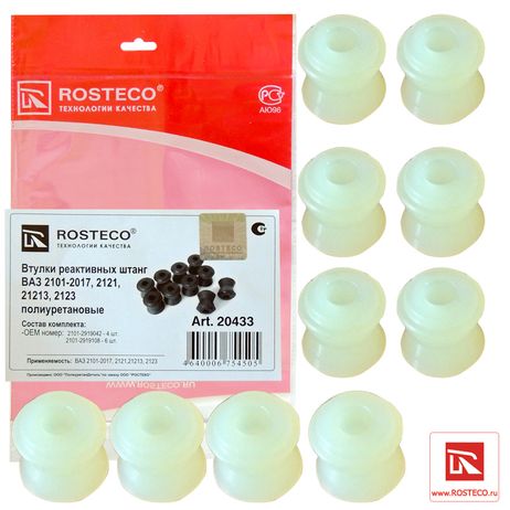 фото Rosteco 20433 Втулки реактивных штанг (к-т 10шт) полиуретан Rosteco 20433 Втулки реактивных штанг (к-т 10шт) полиуретан