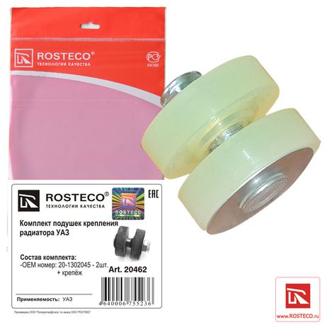 фото Rosteco 20462 Подушки радиатора (к-т 2шт) Rosteco 20462 Подушки радиатора (к-т 2шт)